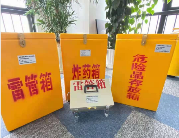 萨迦雷管箱的存放形式:如何科学安全地储存矿用雷管