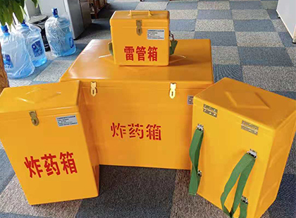 萨迦炸药箱在爆破作业中的重要性