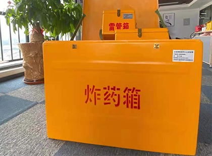 萨迦炸药箱的意义