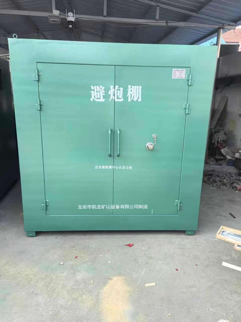 萨迦露天作业爆破防护革命：避炮棚的多场景应用解析